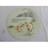 A 19th century Chinese Famile Rose circular plaque with images of birds and foliage