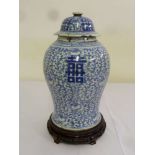 Chinese blue and white baluster vase and cover decorated with stylised leaves and scrolls on