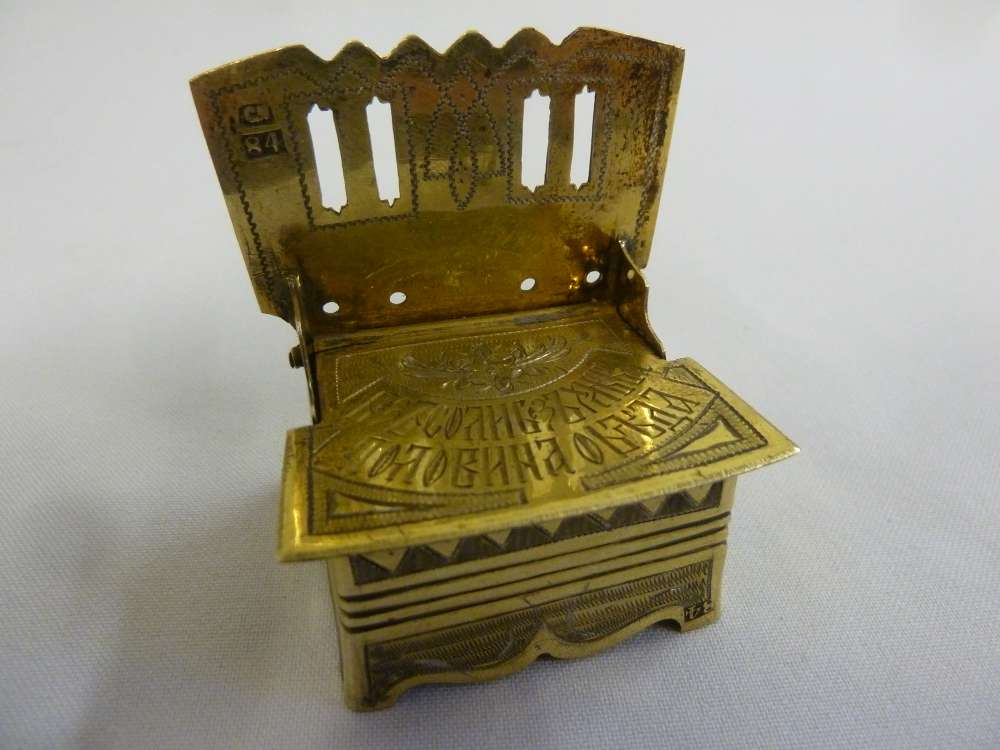 Russian gilt metal salt in the form of a chair