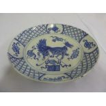 An early 20th century Chinese blue and white bowl, decorated with scrolls