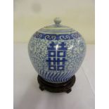 Chinese blue and white pot and cover bombe form decorated with stylised flowers and leaves on carved