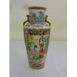 Chinese 20th century vase decorated with figures and flowers and pierced gilt angled side handles