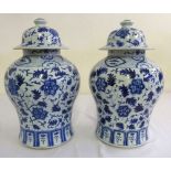 Pair of Chinese blue and white urns with pull off covers