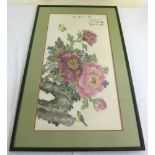 Chinese framed and glazed watercolour of flowers - 70 x 36cm