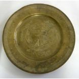 Chinese early 19th century bronze dish inlaid with silver, Shisou marks to back