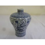 Chinese late 19th century blue and white Meiping vase decorated with dragons chasing flaming
