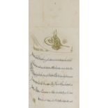 A FIRMAN of SULTAN ABDULHAMIT II.  A firman of Sultan Abdulhamit II., imprint tughra. A firman