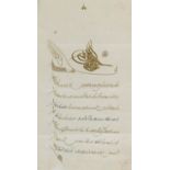 A FIRMAN of SULTAN ABDULHAMIT II.  A firman of Sultan Abdulhamit II., imprint tughra. Firman of