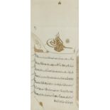 A FIRMAN of SULTAN ABDULHAMIT II.  A firman of Sultan Abdulhamit II., imprint tughra. Firman of