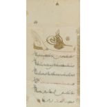 A FIRMAN of SULTAN ABDULHAMIT II.  A firman of Sultan Abdulhamit II., imprint tughra. Firman of