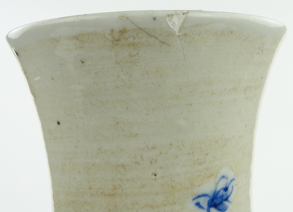 Chinese vase
with bird and peony decoration, 17.5". - Image 6 of 6