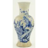 Chinese vase
with bird and peony decoration, 17.5".