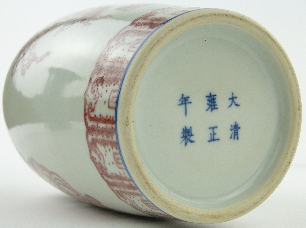 A Chinese porcelain copper red vase
with 6 character mark, 9.5", with wooden stand, and a blue - Image 6 of 8