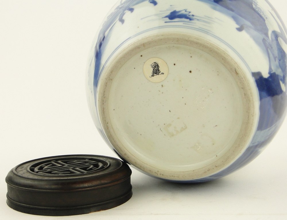 A Chinese blue and white porcelain jar
with landscape decoration, height 10.25", with a wooden - Image 7 of 7