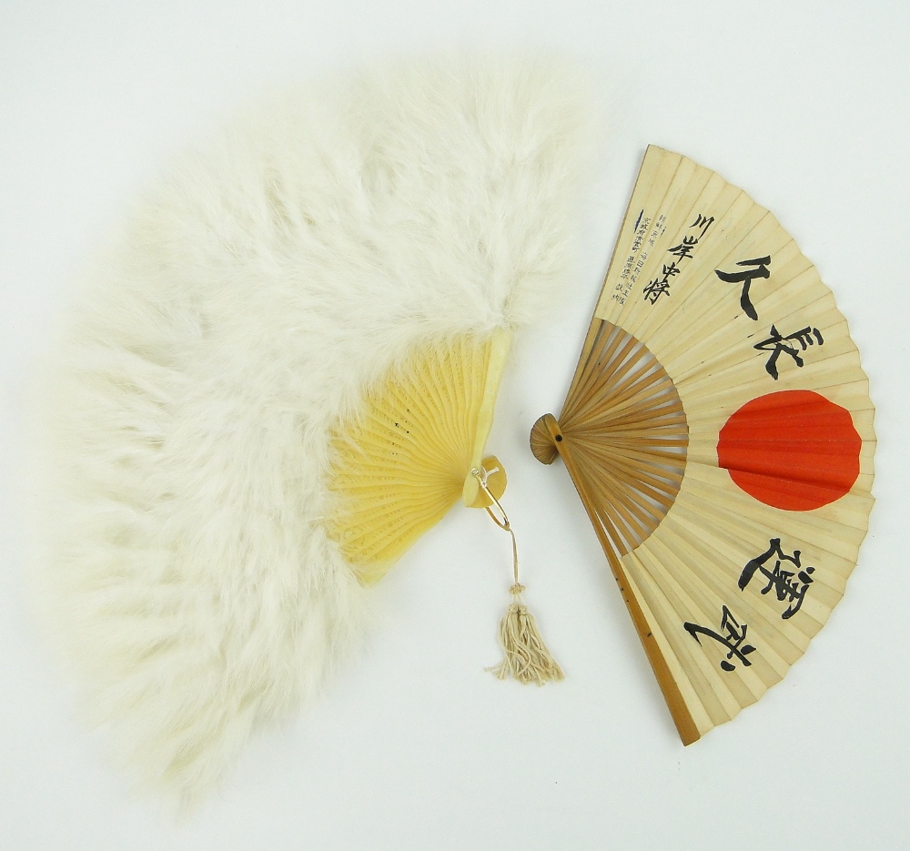 Chinese fan
with swan-down screen, 11.75" and a Japanese fan with paper screen, (2).