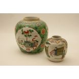 Chinese famille verte ginger jar, 18th C