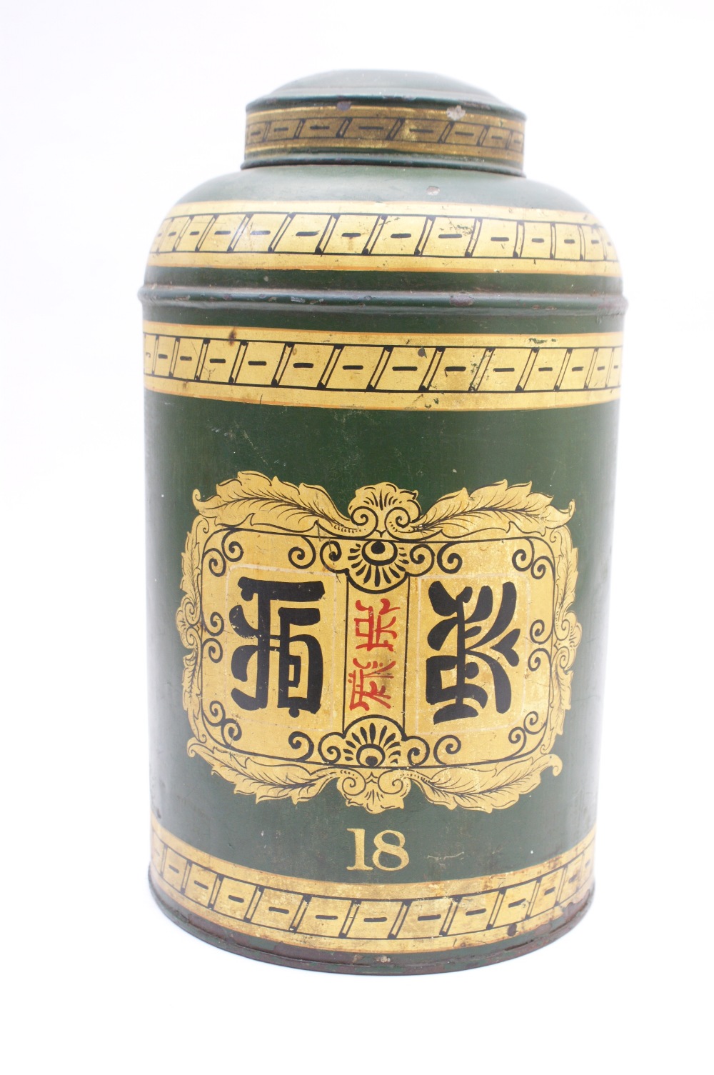 Toleware tea canister for Chinese green