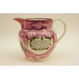 Sunderland lustre mariner's jug, circa 1830-50,