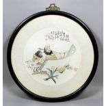 Chinese School - Watercolour - "The Monkey and Bone - White Demon", with caligraphy and seal