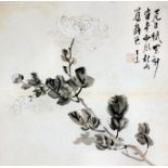 Wang Su (1794-1877) - Ink and watercolour on paper - Chrysanthemum, 12.75ins (324mm) x 13.5ins (