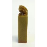 AN ORIENTAL CARVED SOAP STONE SEAL, with carved dog top, 3" (7.5cm) long