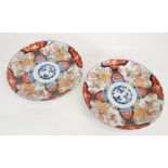 PAIR OF TWENTIETH CENTURY JAPANESE IMARI PORCELAIN WALL PLAQUES, with scalloped edges, painted