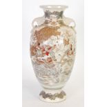 A JAPANESE LATE MEIJI PERIOD KIOTO FAYENCE OVIFORM TWO HANDLED VASE, with waisted neck, the cream