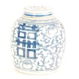 TWENTIETH CENTURY CHINESE BLUE AND WHITE PORCELAIN GINGER JAR AND COVER, typical form with flat