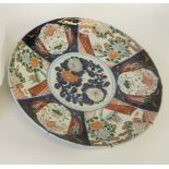 A LATE 19th CENTURY JAPANESE IMARI PORCELAIN WALL PLAQUE decorated in typical palette, 18" (47.