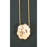 18CT GOLD DIAMOND SET ABSTRACT PENDANT NECKLACE, oval form with burnished centre pierced with