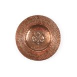 An Arts and craft Copper bowl
with hammered design and tendrils to edge, and embossed Tudor rose