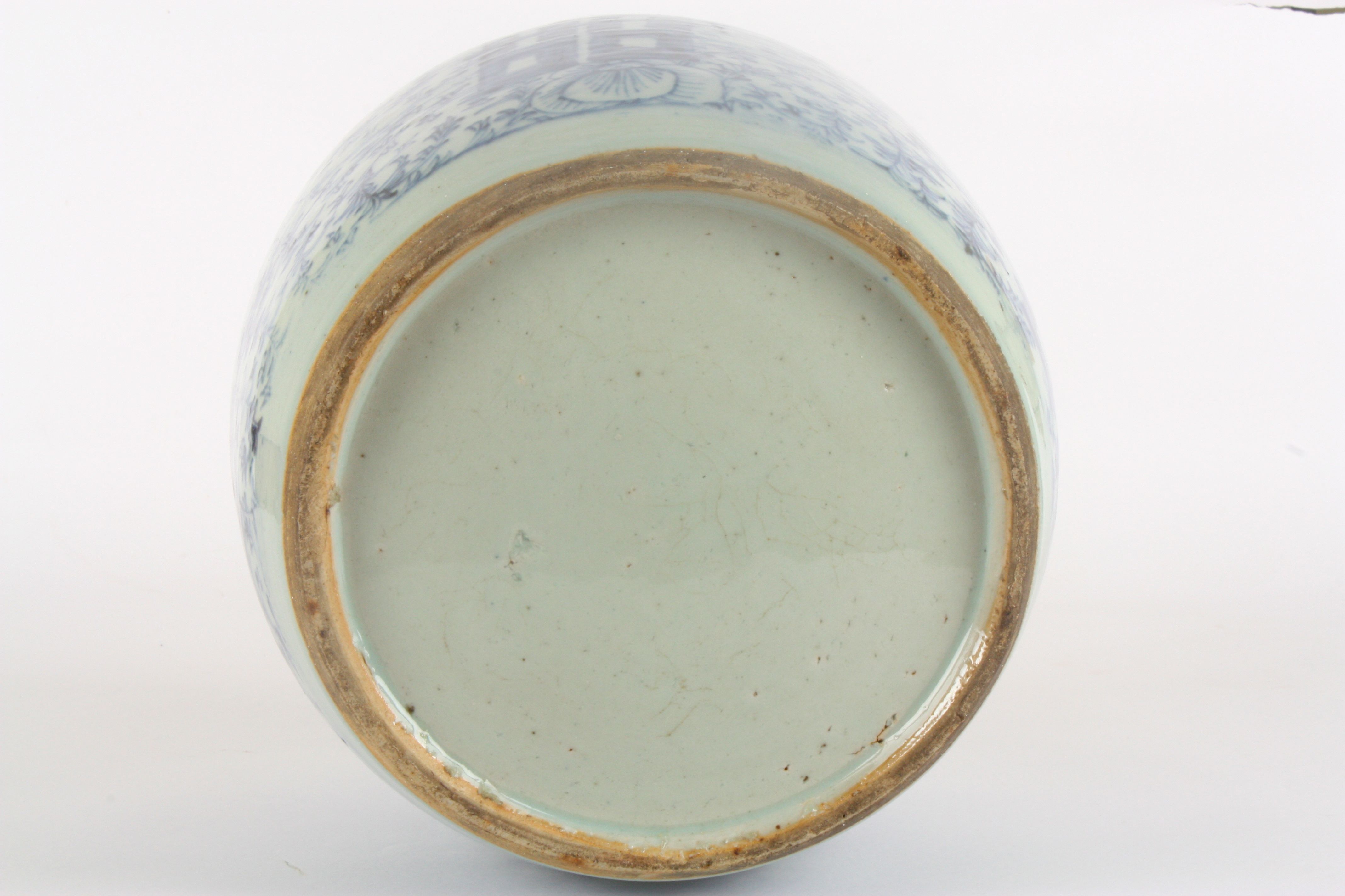 A 19th century Chinese blue and white ginger jar
decorated with large Character marks, surrounded by - Image 5 of 5