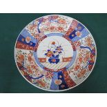 ORIENTAL STYLE HANDPAINTED CERAMIC CHARGER IN THE IMARI PALETTE,