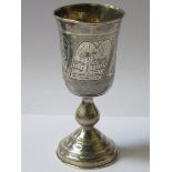 ANTIQUE RUSSIAN SILVER STEMMED KIDDUSH CUP, STAMPED '84',