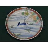 ORIENTAL STYLE HANDPAINTED CERAMIC PLAQUE,