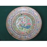 18th/19th CENTURY ORIENTAL CIRCULAR CERAMIC PLATE, HANDPAINTED WITH BIRDS, BUTTERFLIES AND FOLIAGE,