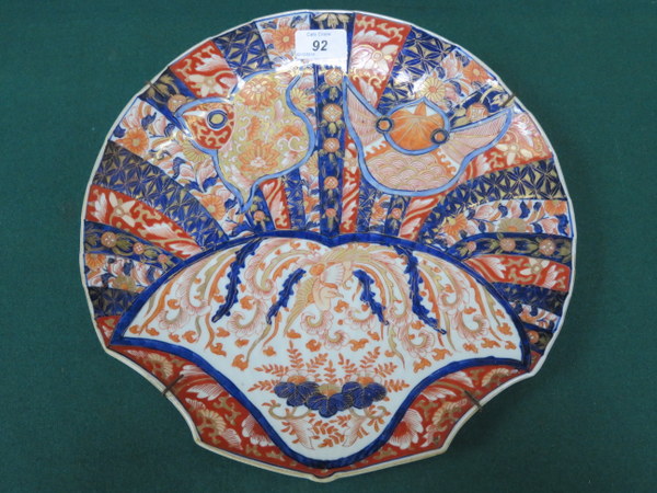 IMARI STYLE HANDPAINTED AND GILDED SHELL FORM WALL PLAQUE,