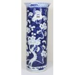 A Chinese 19th century hand painted porcelain cylinder vase H35cms