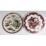 Early 20th century Chinese hand painted porcelain plate D26.5cms together with a 19th century
