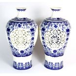 A pair of lovely Chinese pierced porcelain vases H 28cm