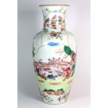 A lovely Chinese hand painted porcelain vase in Canton enamel colours H 38cm