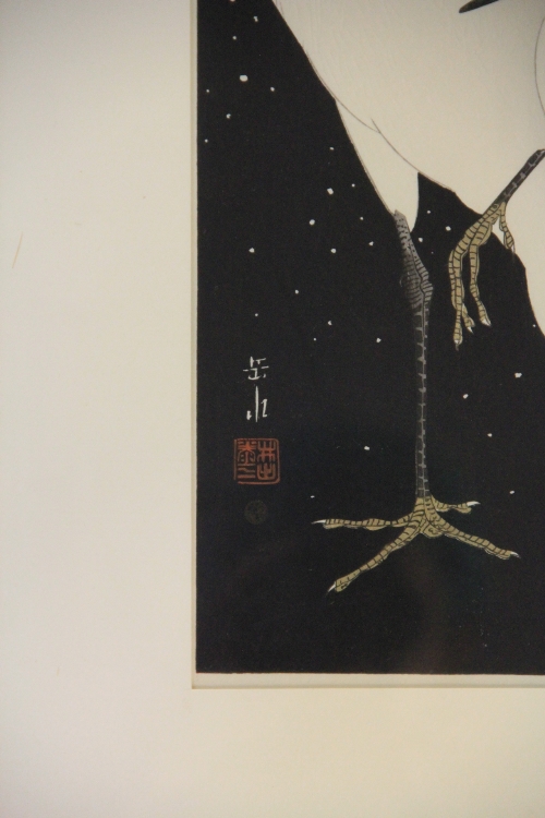 Ide Gakusui (1899 - 1992) a framed and pencil signed woodblock print of cranes, 39.5cm x 52cm - Image 2 of 3
