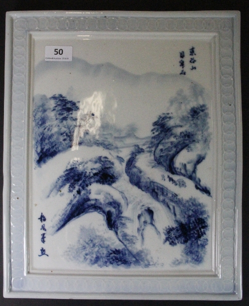 A hand painted Chinese porcelain wall panel, 32cm x 39cm