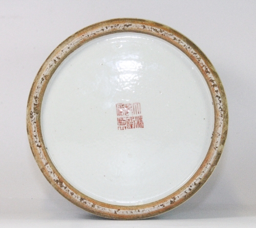 A Chinese hand painted porcelain jar and lid, probably mid 20thC H 41cm - Image 3 of 7