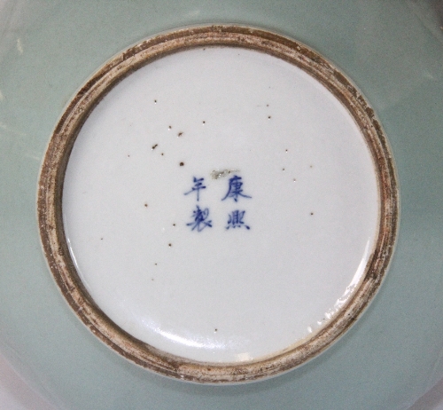 A fine quality Chinese celadon glazed and relief decorated porcelain vase with 4 character mark to - Image 2 of 6