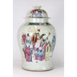 A Chinese hand painted porcelain jar and lid, probably mid 20thC H 41cm