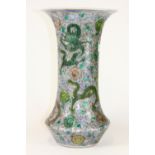 A Chinese hand painted porcelain vase incised and decorated with images of dragons, H 39cm, 19th/