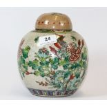 A mid 20th century Chinese crackle glazed porcelain ginger jar and lid, H 20cm