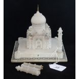 An Indian white alabaster model of the Taj Mahal, 15cm x 15cm x 16cm (AF). Condition Report: Three