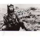 Lieutenant Saburo Sakai 15 x 10 cm Photo Signed Described As The Greatest Japanese Ace And One Of